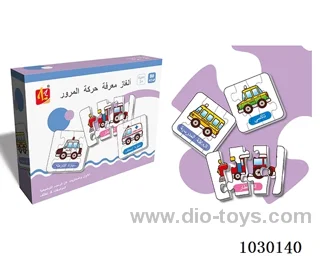 80PCS  Puzzle toy in color box