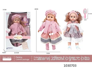 15 INCH COTTON BODY SLUSH HAND AND FOOT DOLL IC