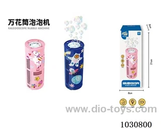 electric  Bubble Machine with  Automatic bubbling