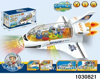 Rotating color tooth wheel space shuttle spotlight effect (universal) in color box
