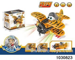 Q version of the tiger spot plane spotlight effect (universal) in color box