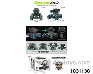 1:16 14ch RC stunt car in color box