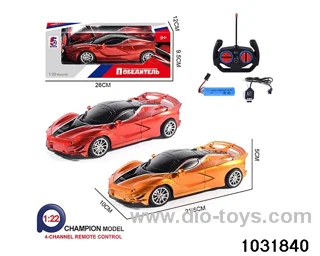 1:22 4ch RC car in window box(Package Electricity) in window box
