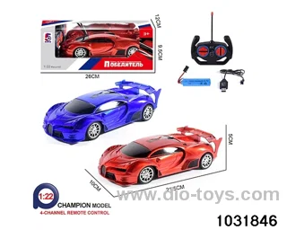 1:22 4ch RC car in window box(Package Electricity) in window box