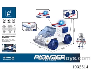 Inertial space vehicle (sound and light) in display box