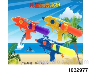Water Gun in opp bag