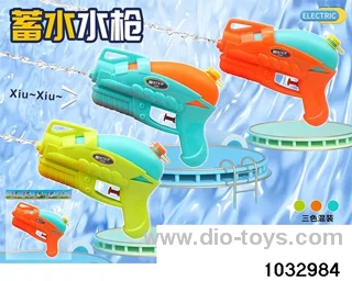 Water Gun in opp bag