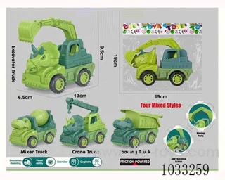 inertia car   in display box