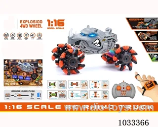 1:16 Hot Wheels Explosive wheel RC car (Dual RC)