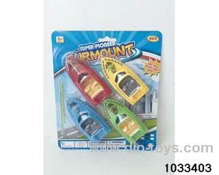 Sliding Boat（4pcs）in Blister card