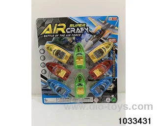Sliding Boat（8pcs）in Blister card
