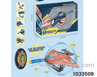 Softball catapult gun