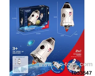 Rockets