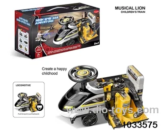 free wheel Special Police children high-speed rail car with light，storytelling