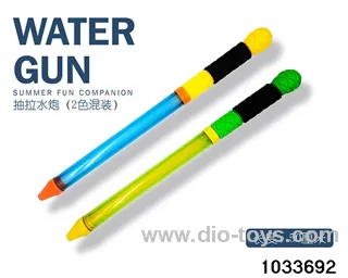 50CM Water cannon in opp bag