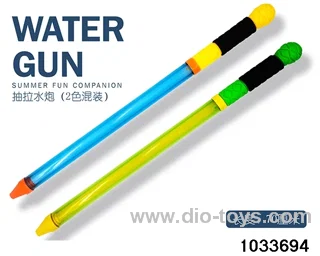 70CM Water cannon in opp bag