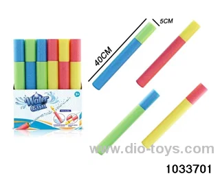 40CM Water cannon in display box