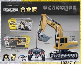 6ch RC excavator with light (alloy version) in color box