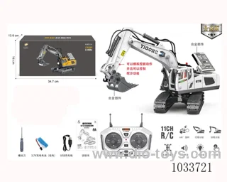 2.4G 11ch RC excavator with light &sound (alloy version)