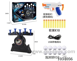 USB electric target shooting with soft bullet gun in color box