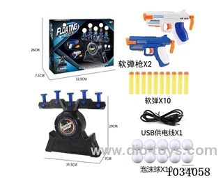 USB electric target shooting with soft bullet gun in color box