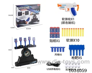 USB electric target shooting with soft bullet gun in color box