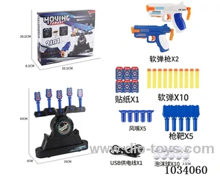USB electric target shooting with soft bullet gun in color box