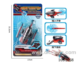Spider-man catapult in Blister with insert