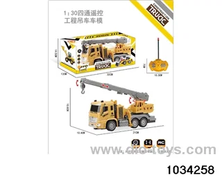 1:30 4ch RC car in window box