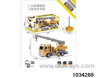 1:30 4ch RC car in window box