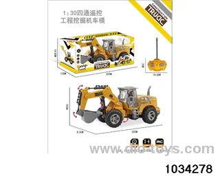 1:18 4ch RC car in window box