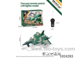 2ch RC Warplane in window box