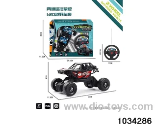 1:20 2ch RC car in Gilf box