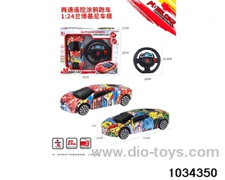 1:24 2ch RC car (Graffiti section) in Gilf box