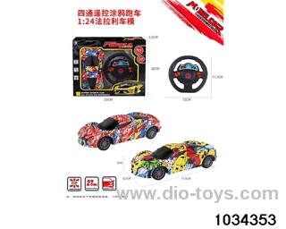 1:24 4ch RC car (Graffiti section) in Gilf box