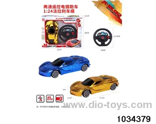 1:24 2ch RC car (Plating model) in Gilf box