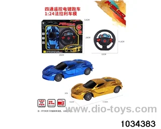 1:24 4ch RC car (Plating model) in Gilf box