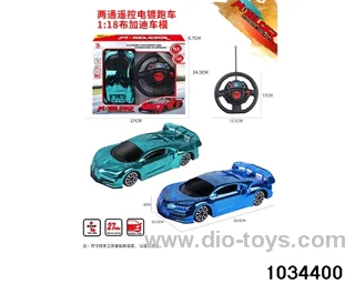 1:18 2ch RC car (Plating model) in Gilf box