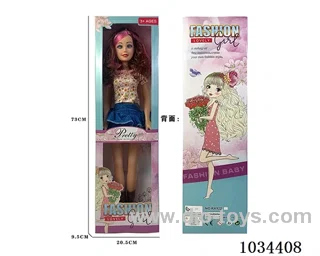 28inch Barbie doll with IC &music in window box