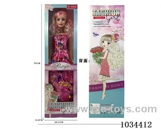 28inch Barbie doll with IC &music in window box