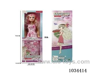 28inch Barbie doll with IC &music in window box