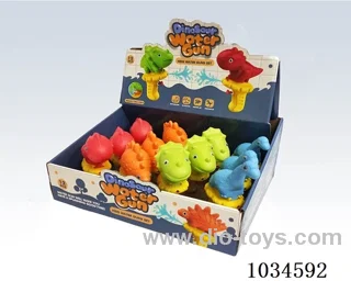 water gun toys