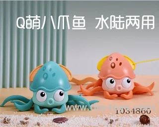 water play toys 2color mixed loading  in color box