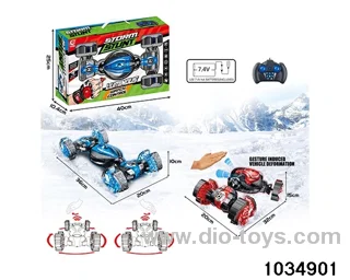 1:12 8ch RC car in window box