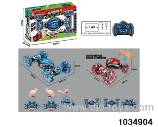 1:12 8ch RC car in window box