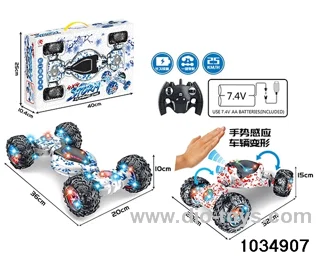 1:12 8ch RC car in window box