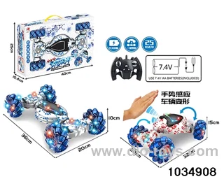 1:12 8ch RC car in window box
