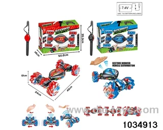 1:10 12ch RC car in window box