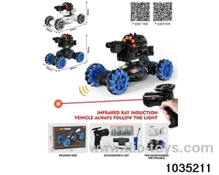 12ch RC car in color box