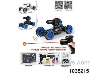 12ch RC car in color box